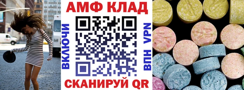 Амфетамин Premium  Кола 