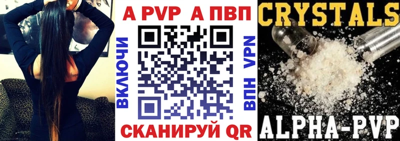 гидра зеркало  продажа наркотиков  Кола  APVP СК КРИС 