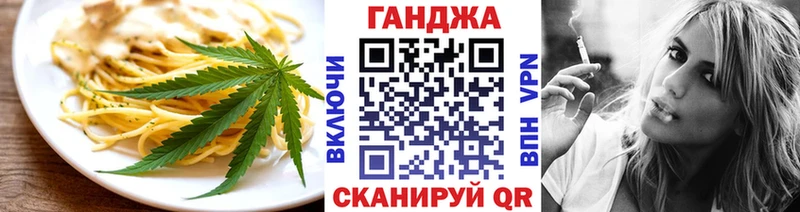 Canna-Cookies марихуана купить наркоту Кола