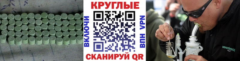 ЭКСТАЗИ ешки  Кола 