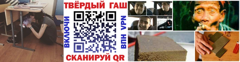 ГАШ гашик  это какой сайт  Кола 