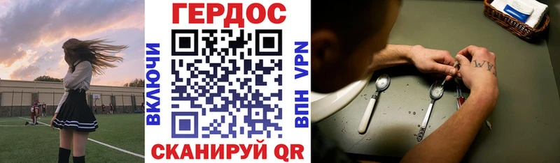 наркотики  Кола  Героин гречка 