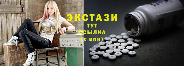 spice Каменногорск