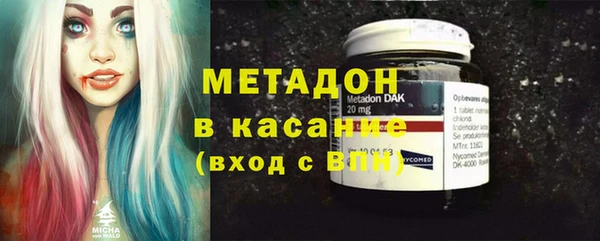 гашиш Инта