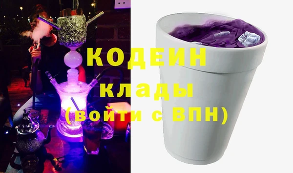 марихуана Инсар