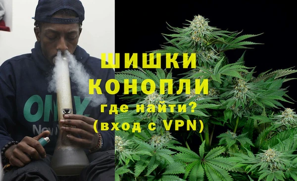 гашиш Инта