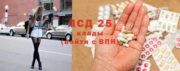 марихуана Инсар