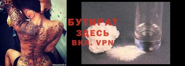 прущая мука Иннополис