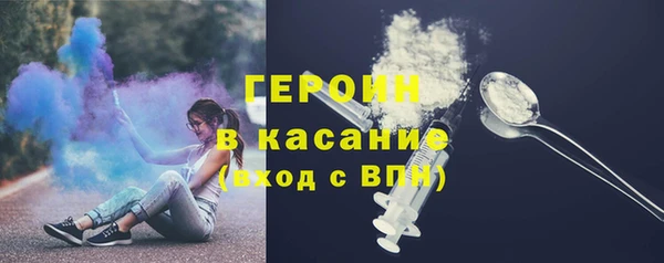 марихуана Инсар