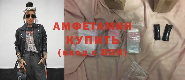 мяу мяу кристалл Зеленокумск
