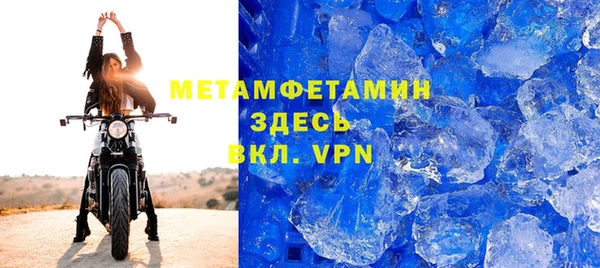 марихуана Инсар