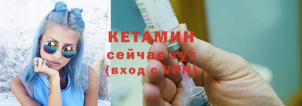 бутик Каменск-Шахтинский