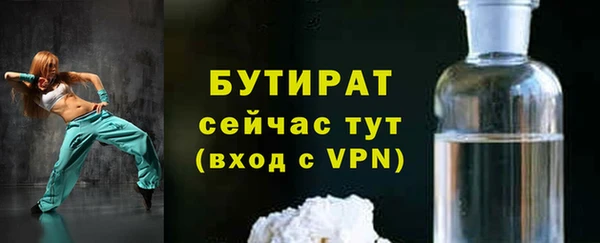 амф Калининец