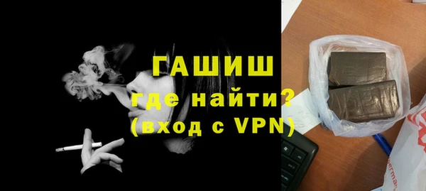мяу мяу кристалл Зеленокумск