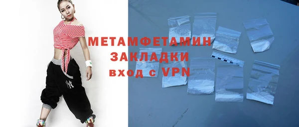мяу мяу кристалл Зеленокумск