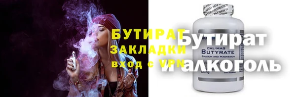 прущая мука Иннополис