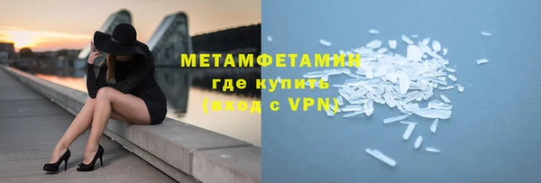 марихуана Инсар