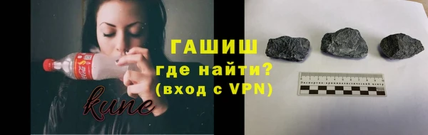 марихуана Инсар