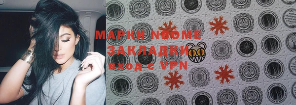 скорость mdpv Нестеровская