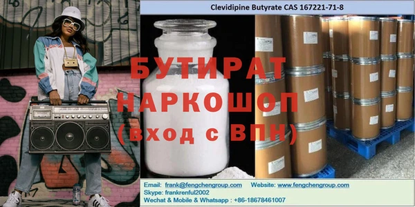 гашиш Инта