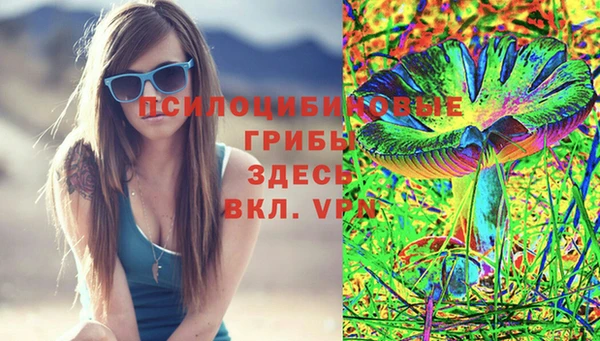 марихуана Инсар