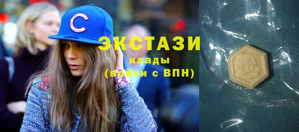 гашиш Инта