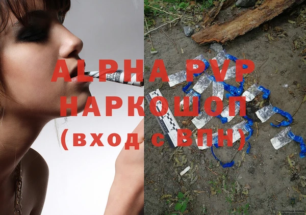 гашиш Инта