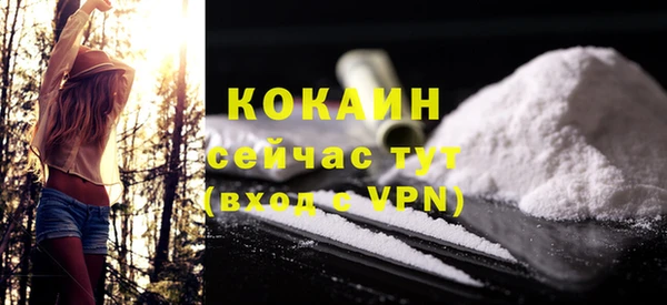 марихуана Инсар
