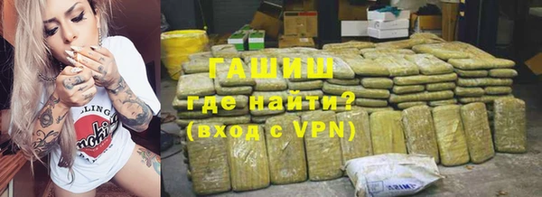 гашиш Инта