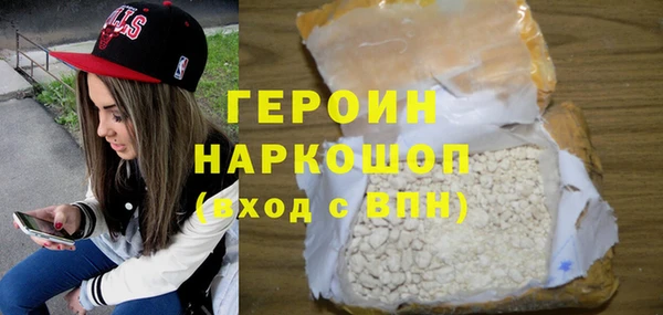 мяу мяу кристалл Зеленокумск