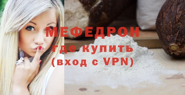 прущая мука Иннополис
