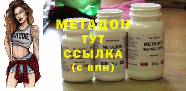 мдма Зеленодольск