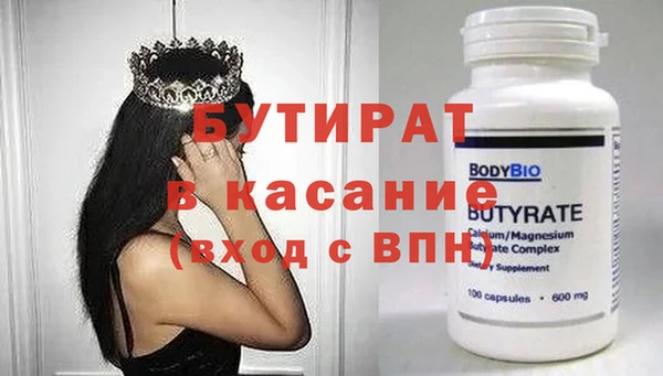 марихуана Инсар