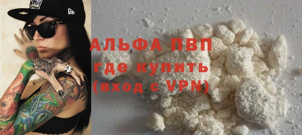 марихуана Инсар
