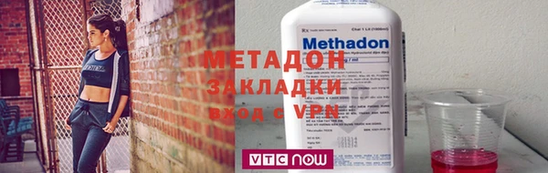 марихуана Инсар