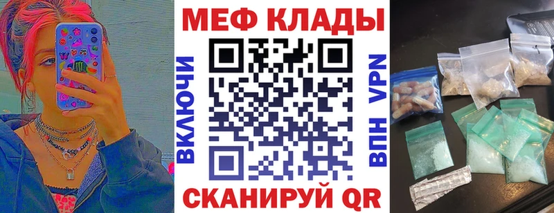 OMG ССЫЛКА  Кола  МЕФ mephedrone 