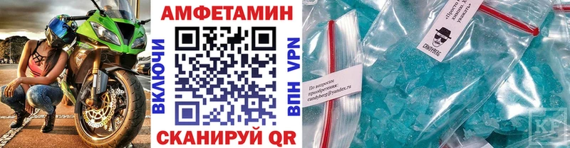 МЕТАМФЕТАМИН винт Кола