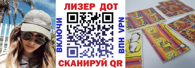 Марки NBOMe 1500мкг  это официальный сайт  Кола 