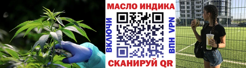 как найти закладки гидра вход ТГК концентрат Кола
