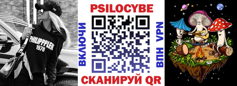 Псилоцибиновые грибы Magic Shrooms  как найти закладки  Кола 